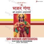 Shri Hanuman Amritabarsha - Vijay Soni Song Download