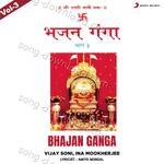 Bhajan Ganga, Vol. 3 - Vijay Soni Song Download